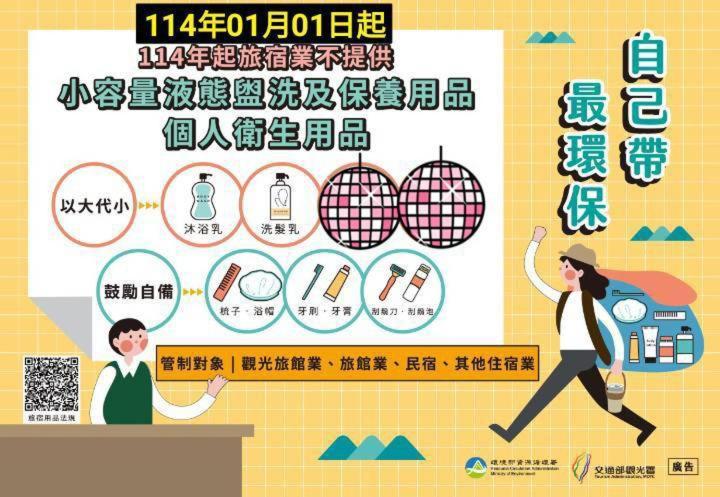垦丁托斯卡尼Resort 垦丁大街 外观 照片